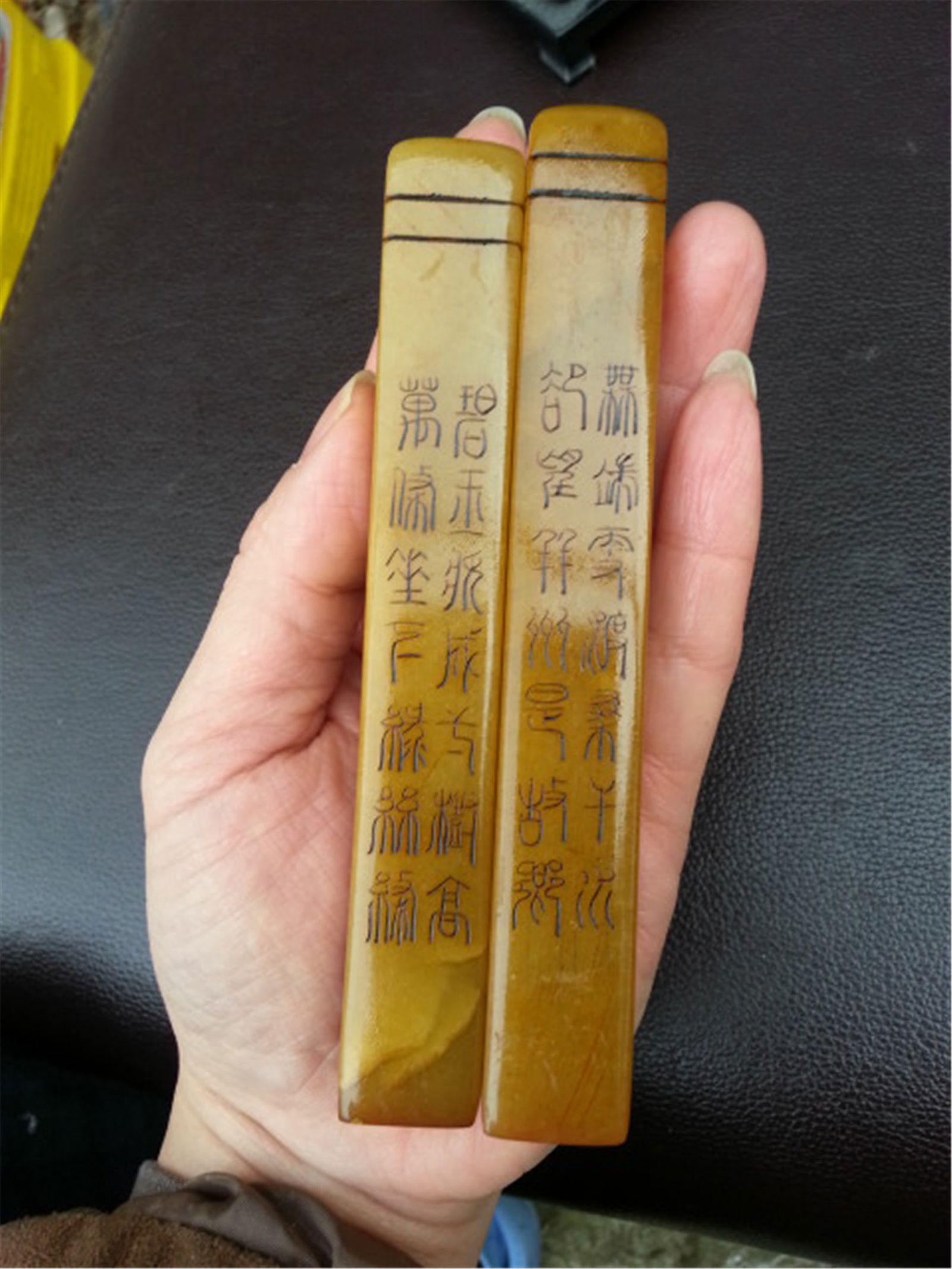 Antique seal: Antique seal