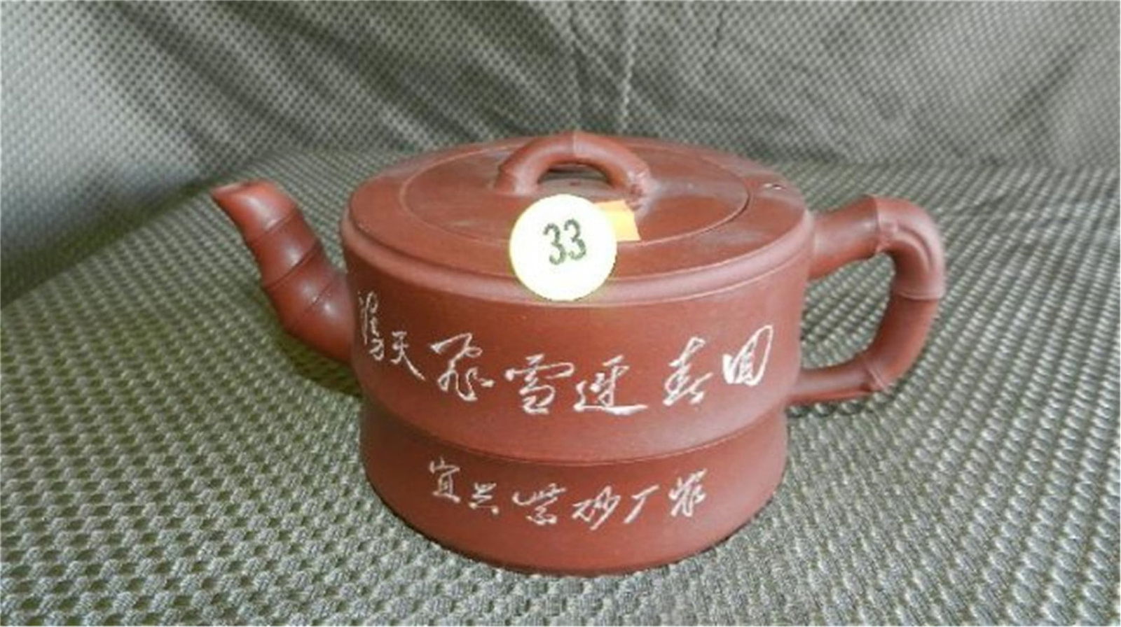 teapot - 5