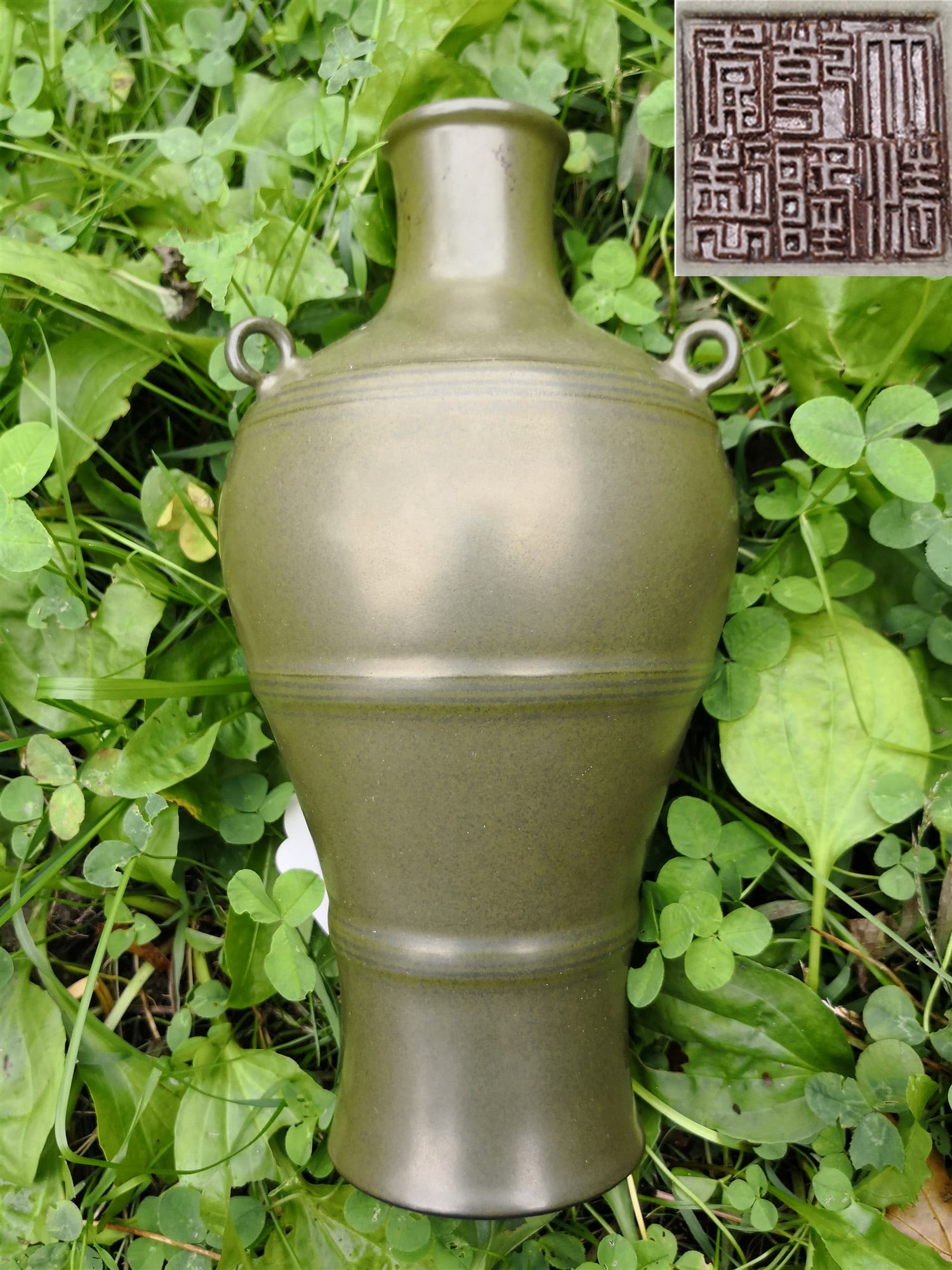 Kangxi mark Tea foam glazed mei vase (1 of 7)