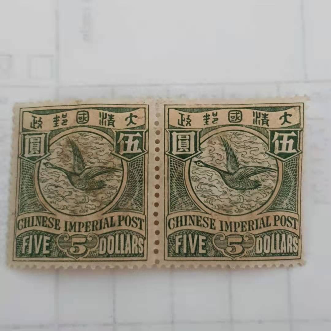 Qing Dynasty Shi Panlong stamp.1897 (1 of 4)