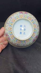Chinese Famille Rose Porcelain Bowls: enameled with large pink chrysanthemums amid multi-color scrolling designs. Six character Guangxu mark in blue on underside. 2.5"""" H x 5.875"""" Dia."""