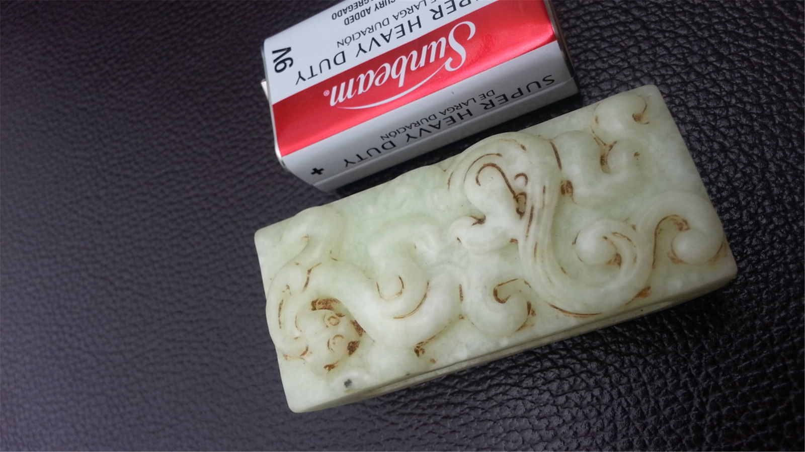 Antique Chinese Jade. (1 of 5)