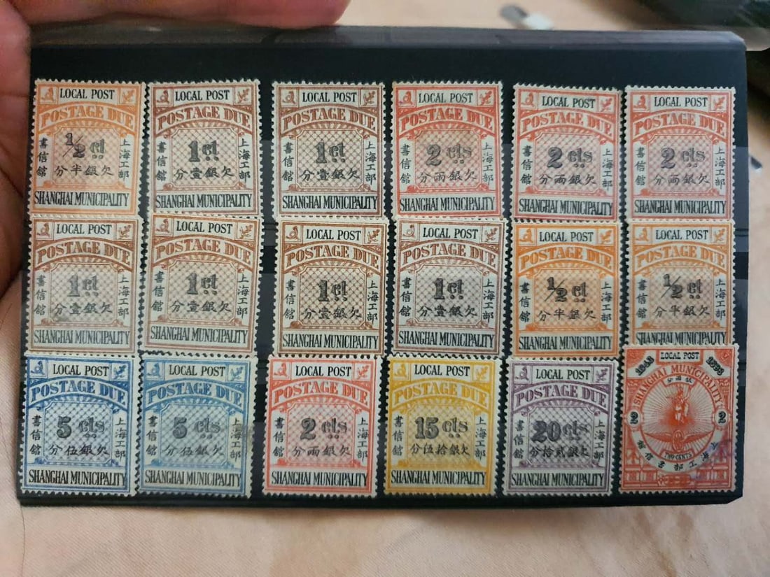 Chinese Qing Dynasty Stamp 1901: Chinese Qing Dynasty Stamp 1901