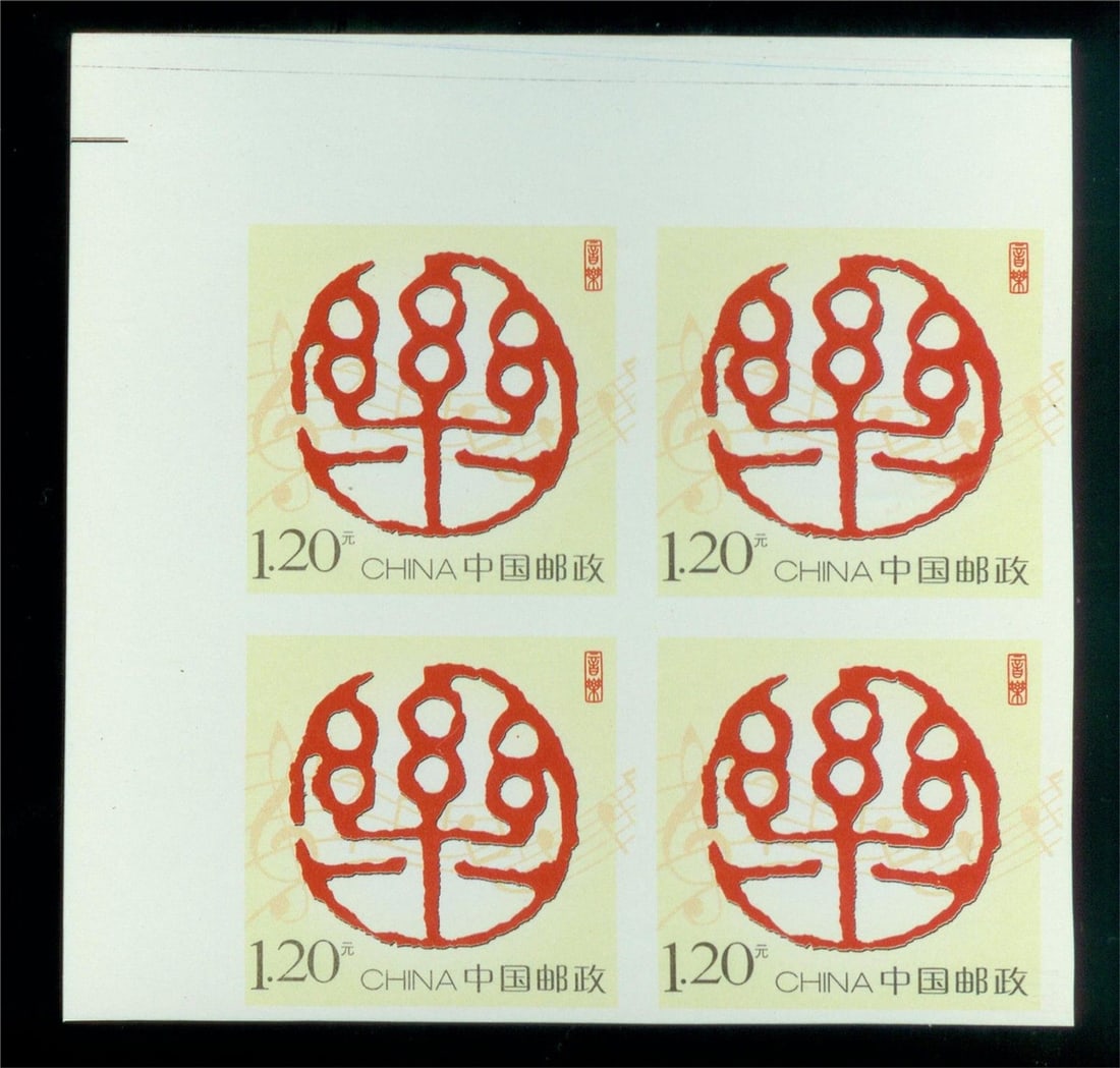 china error stamp: china error stamp