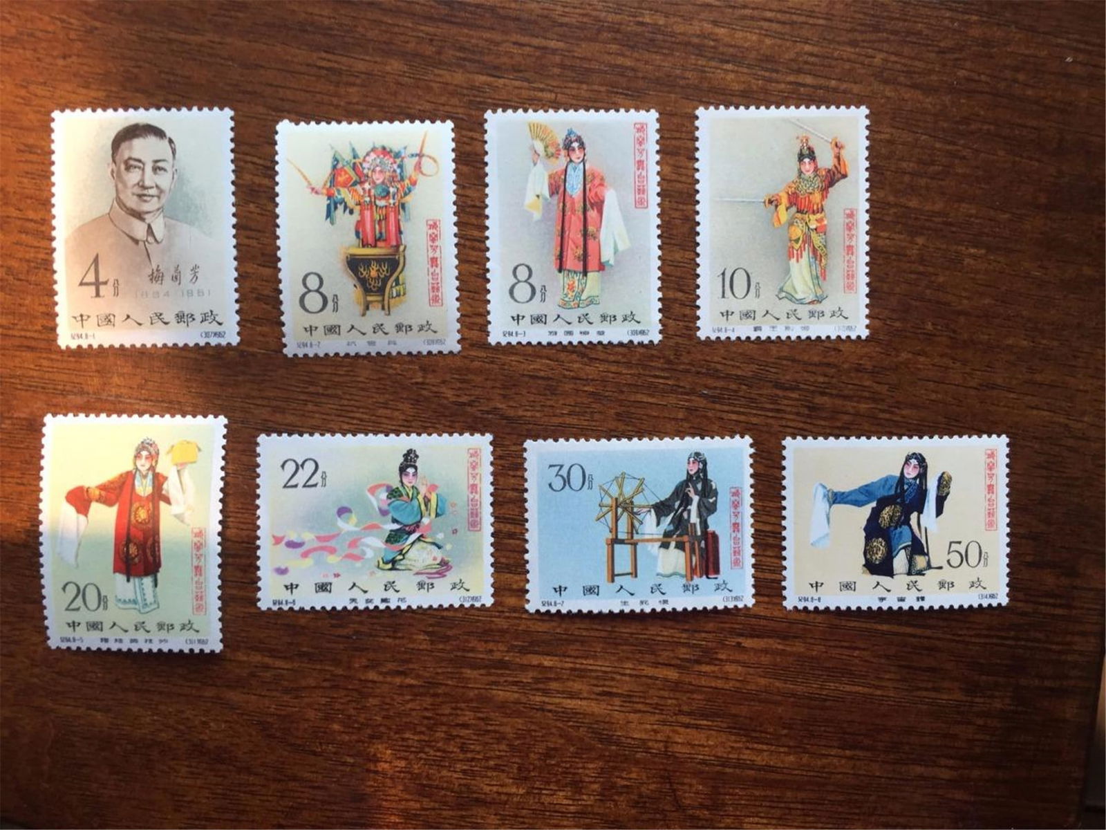 china stamp: china stamp