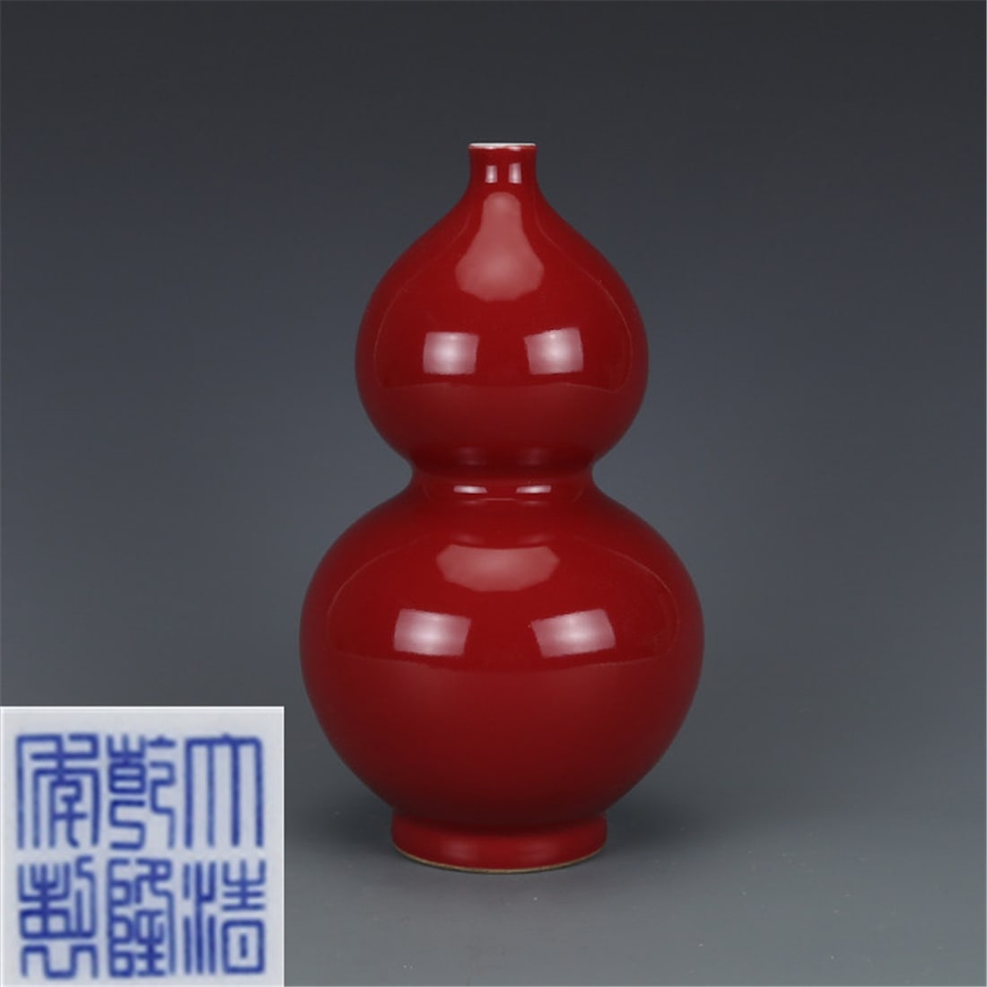 Qing Emperor Qianlong Langhong gourd bottle H 22cm: Qing Emperor Qianlong Langhong gourd bottle H 22cm