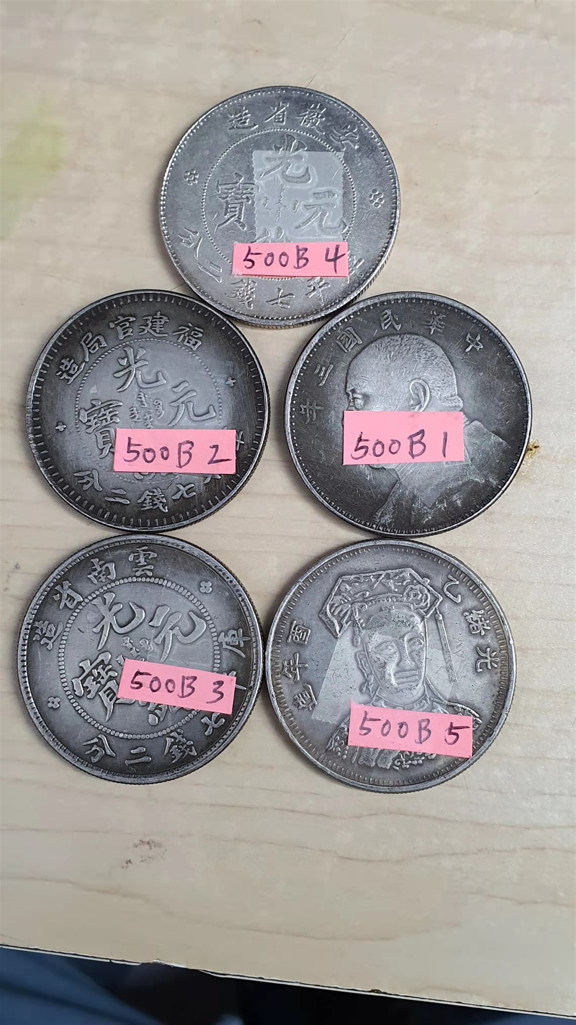 China Coins (1 of 2)
