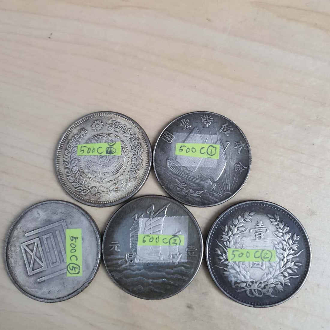 China Coins (1 of 2)