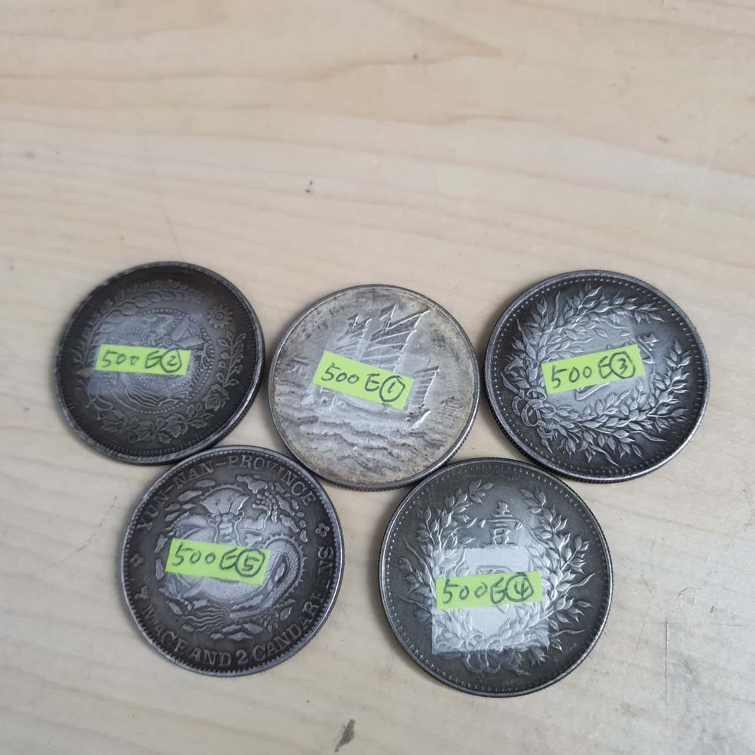 China Coins (1 of 2)