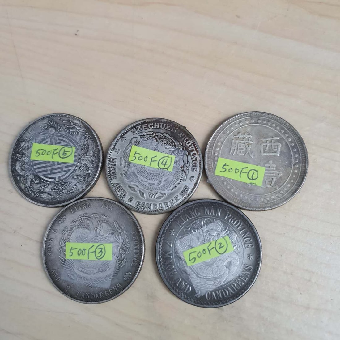 China Coins (1 of 2)