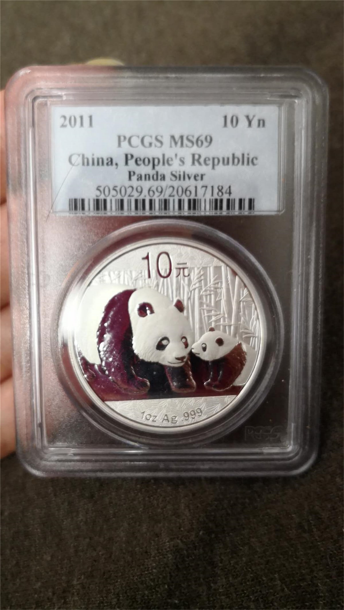 China Coins (1 of 2)