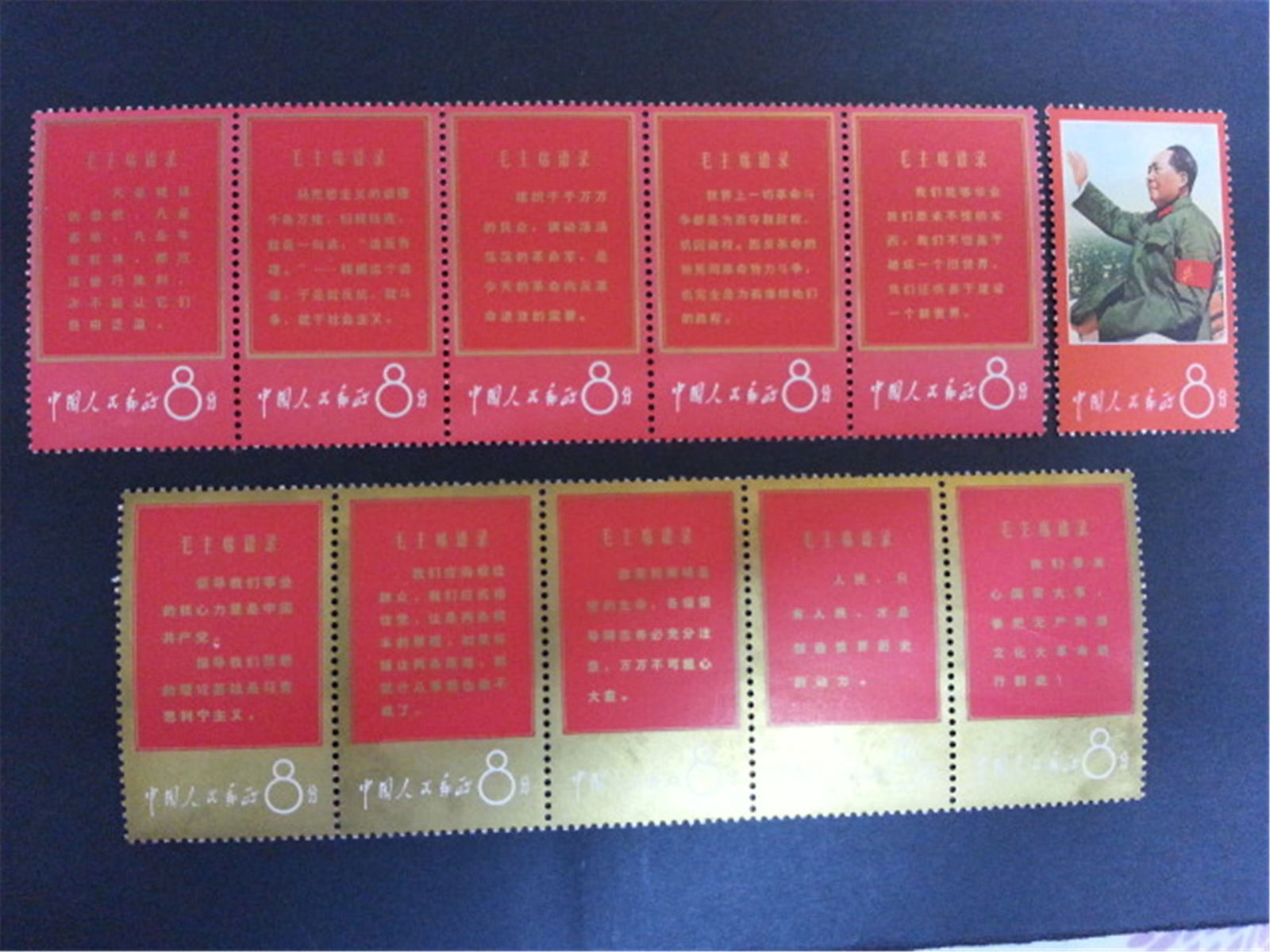 CHINA Stamp ??1--??30000 (1 of 4)