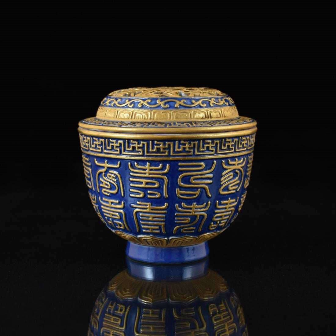 Mark QIANLONG GILT OVER CARVED PORCELAIN CENSER, Height:: mark QIANLONG GILT OVER CARVED PORCELAIN CENSER, Height: 3 1/2" Diameter: 3 3/4"