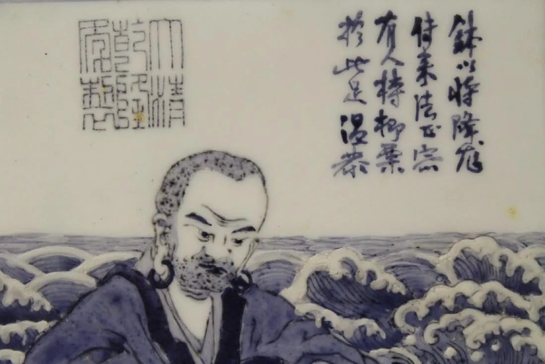 An Old Fr marked Qianlong Period Qing Dynasty w/ handwriting poem (1 of 7)