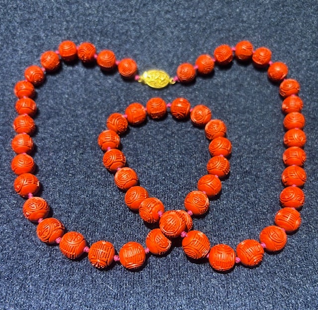 An Old Chinese Red Bead Necklace, each bead carved in LONG LIFE, (1 of 3)