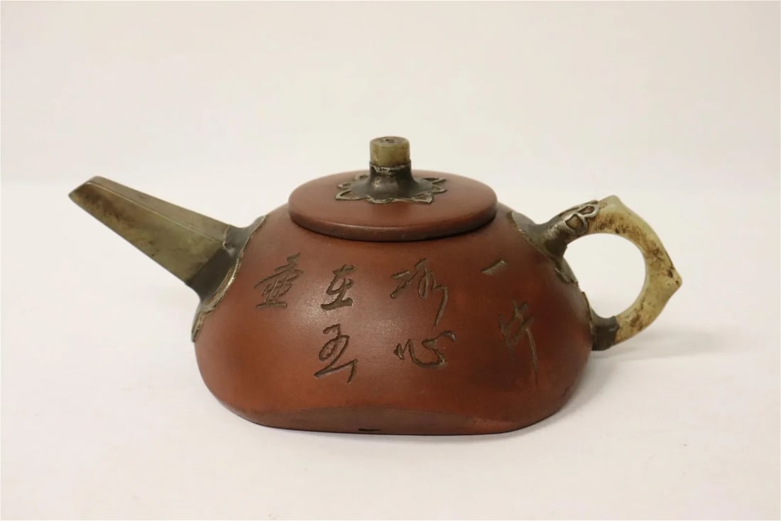 Yixing teapot with jade handle and spout,signed in Wu, Yungen, a master Chinese artist.: Yixing teapot with jade handle and spout,signed in Wu, Yungen, a master Chinese artist. 2.5"Hx6.35"x4.25",
