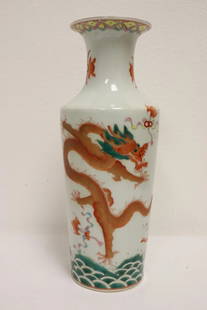 Famille rose porcelain vase with dragon,Marked Qing, Qianlong Period: Famille rose porcelain vase with dragon, Marked Qing, Qianlong Period 11.75"Hx4.5"dia