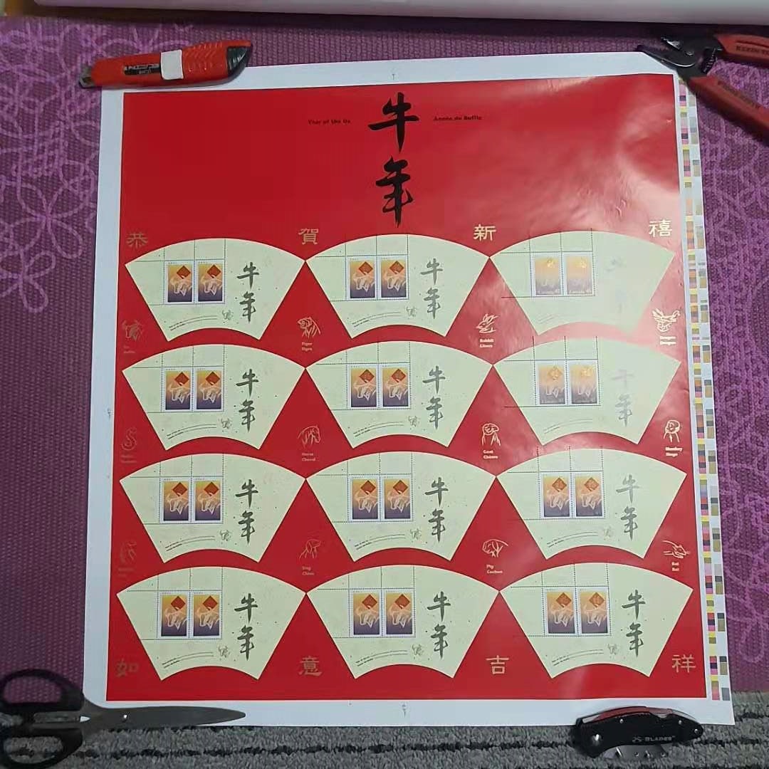 Four stamps including the Year of the Tiger and the Year of the Ox: Four stamps including the Year of the Tiger and the Year of the Ox