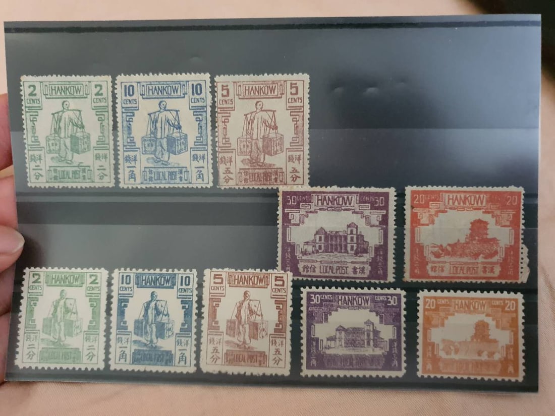 China stamp1898 (1 of 1)