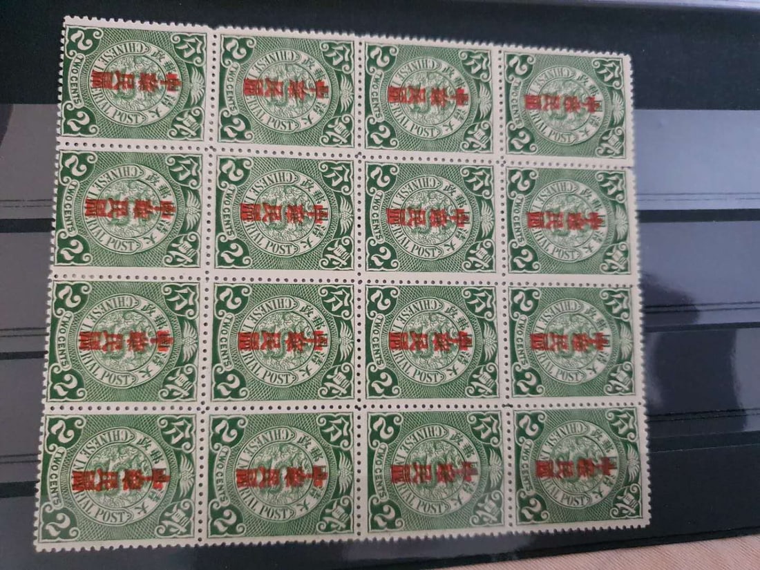 China stamp1898 (1 of 1)