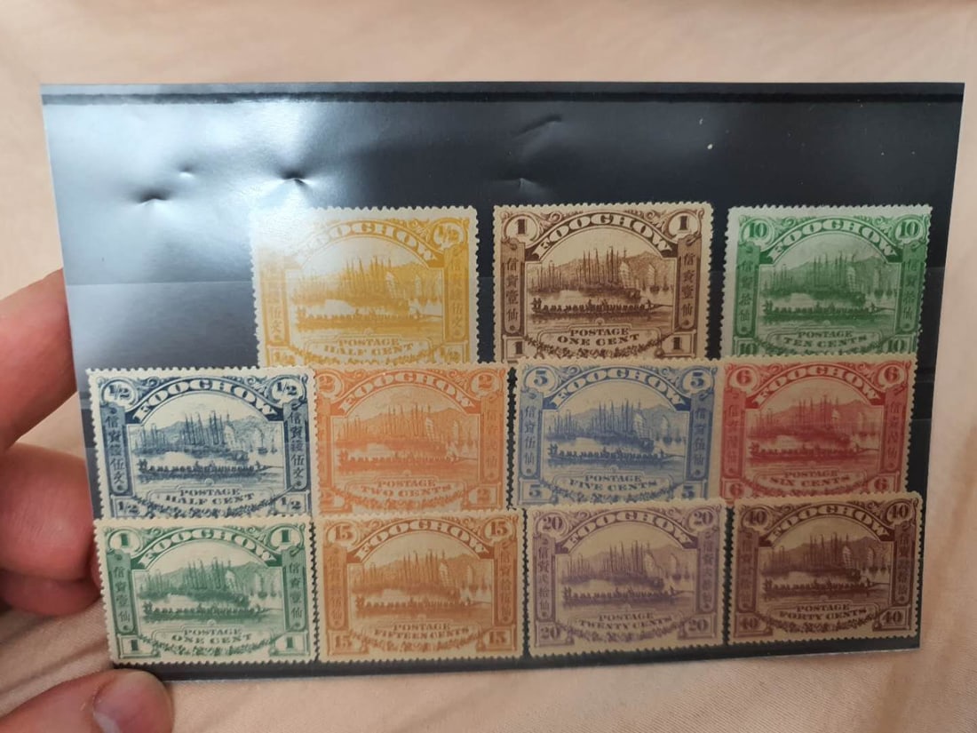 China stamp1898: China stamp1898