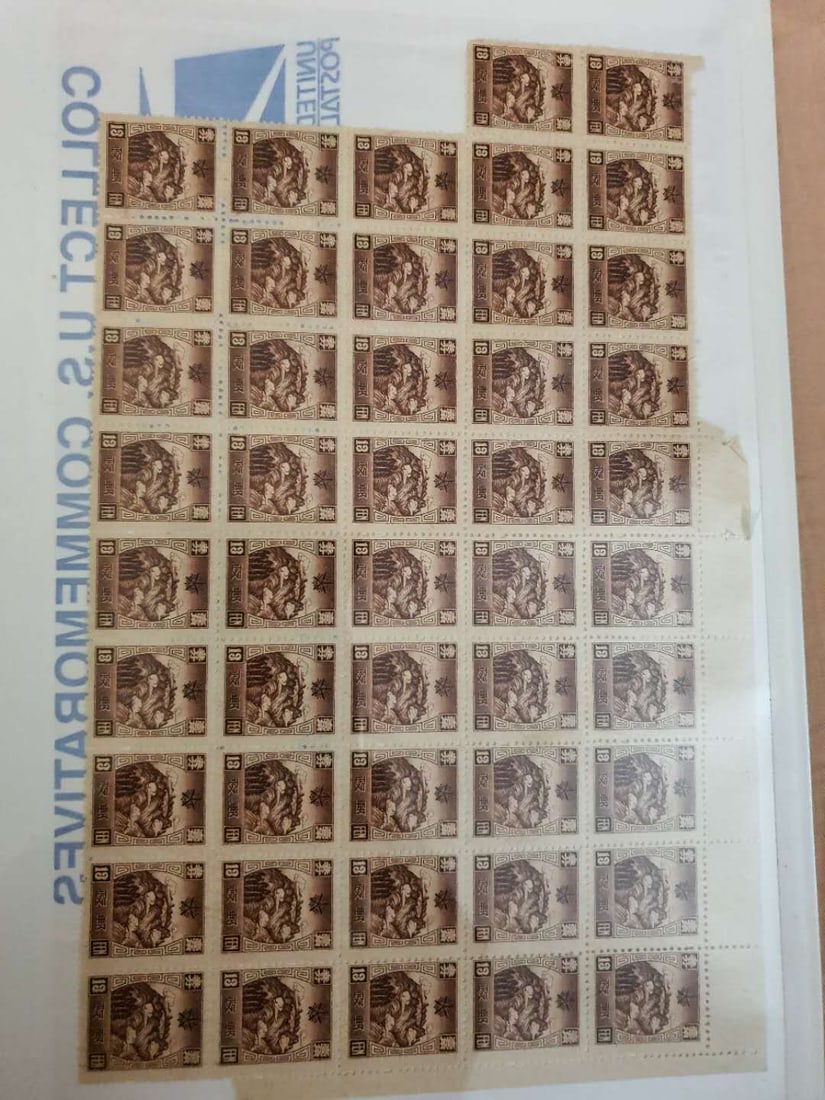 China stamp1898: China stamp1898