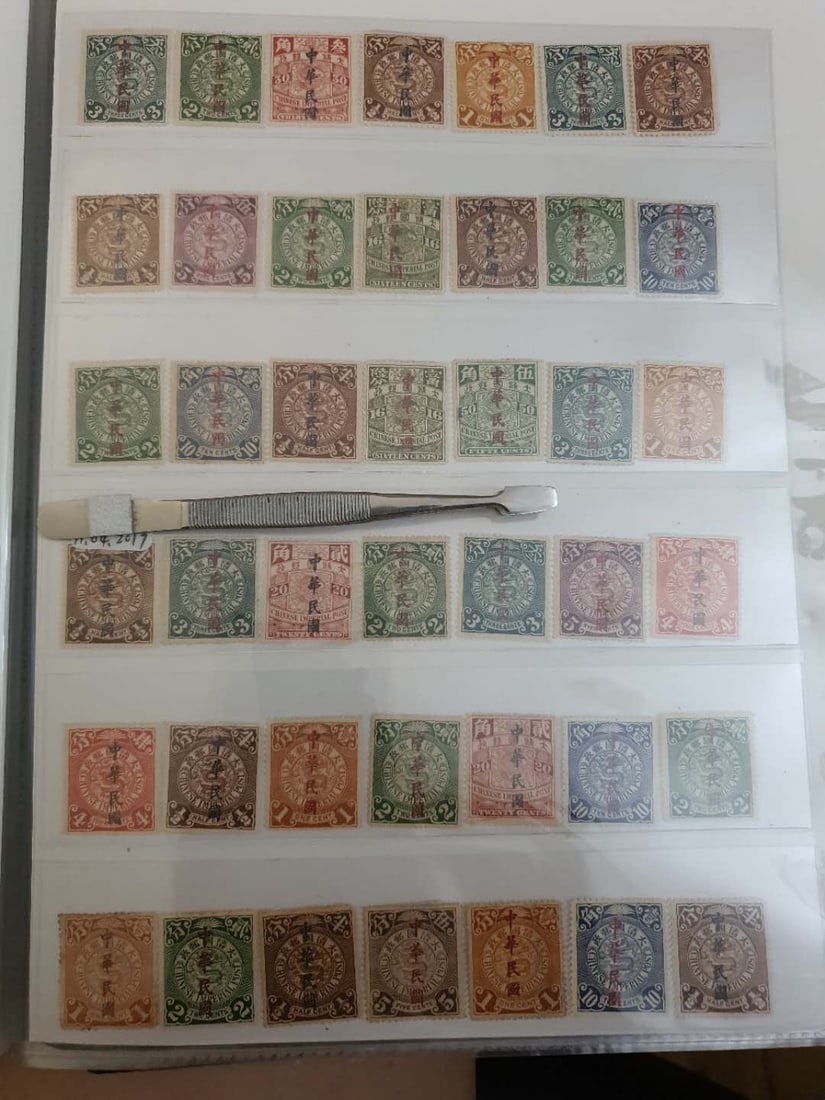 China stamp1898 (1 of 1)