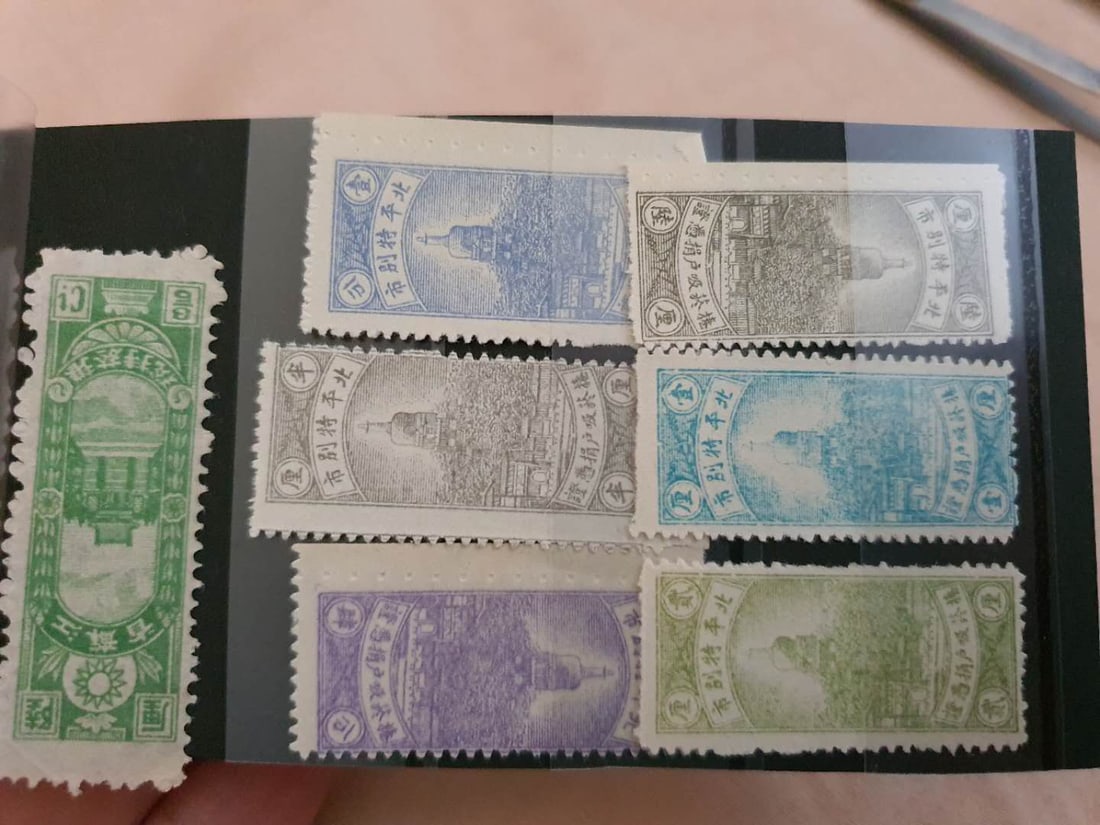 China stamp1898 (1 of 1)