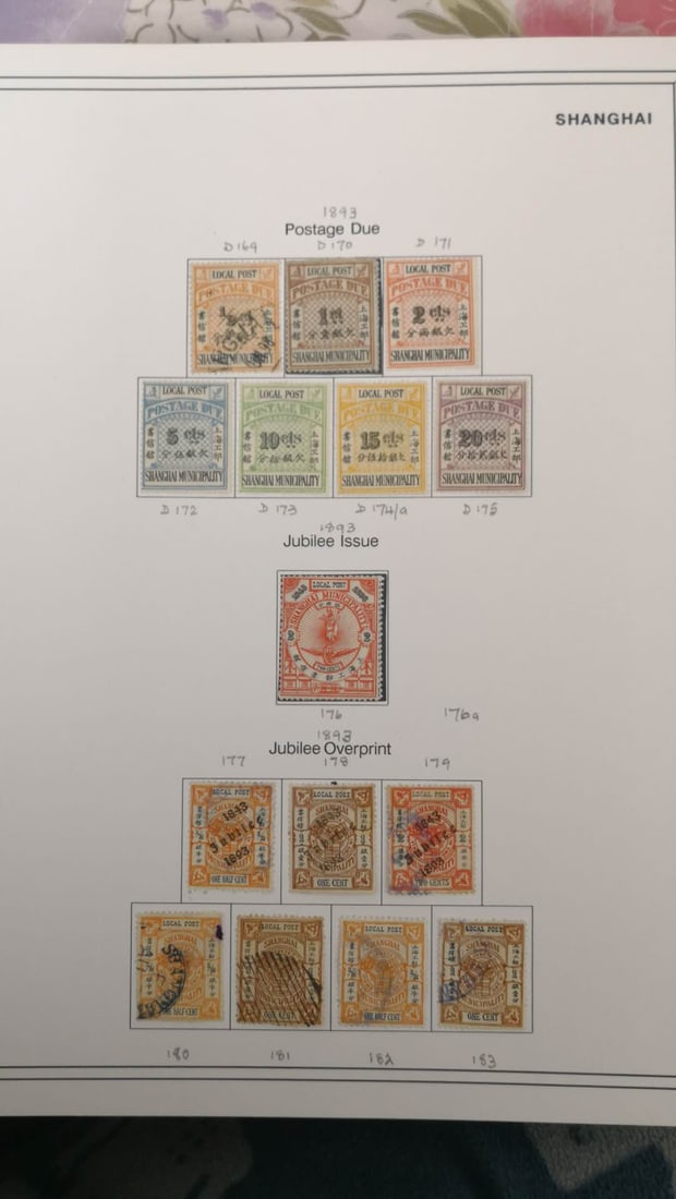 China stamp1898 (1 of 1)