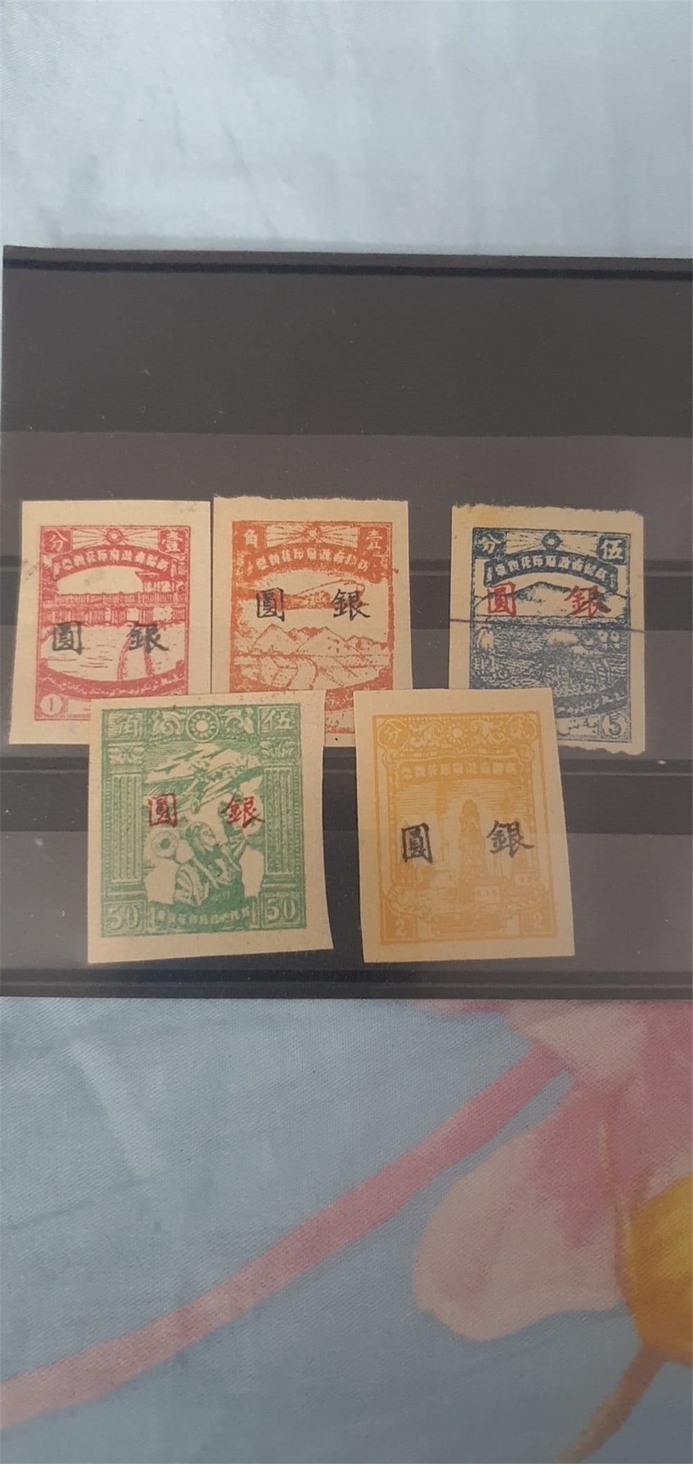 China stamp: China stamp