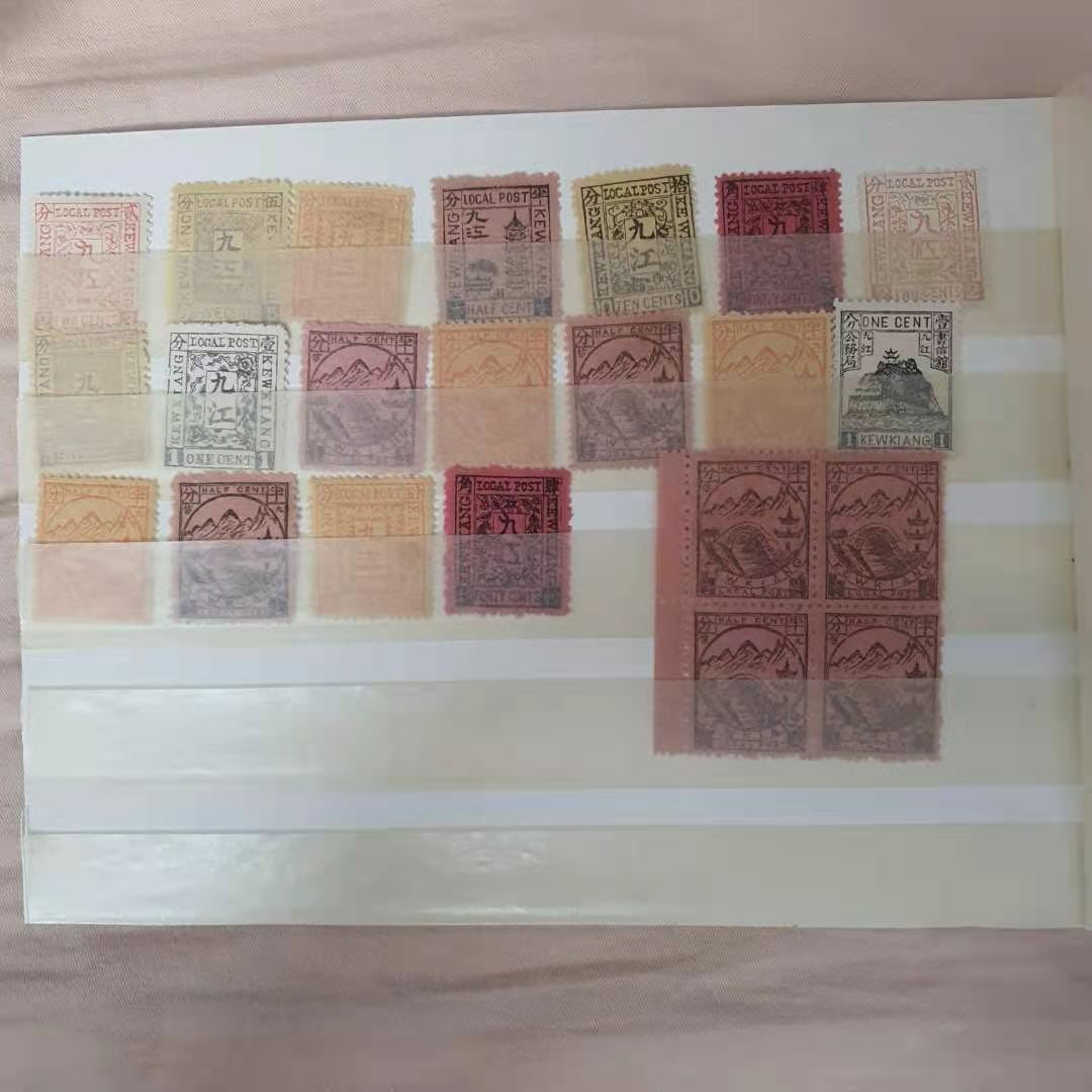 china stamps (1 of 1)