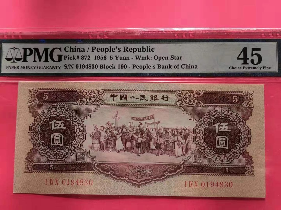 Chinese banknotes (1 of 1)