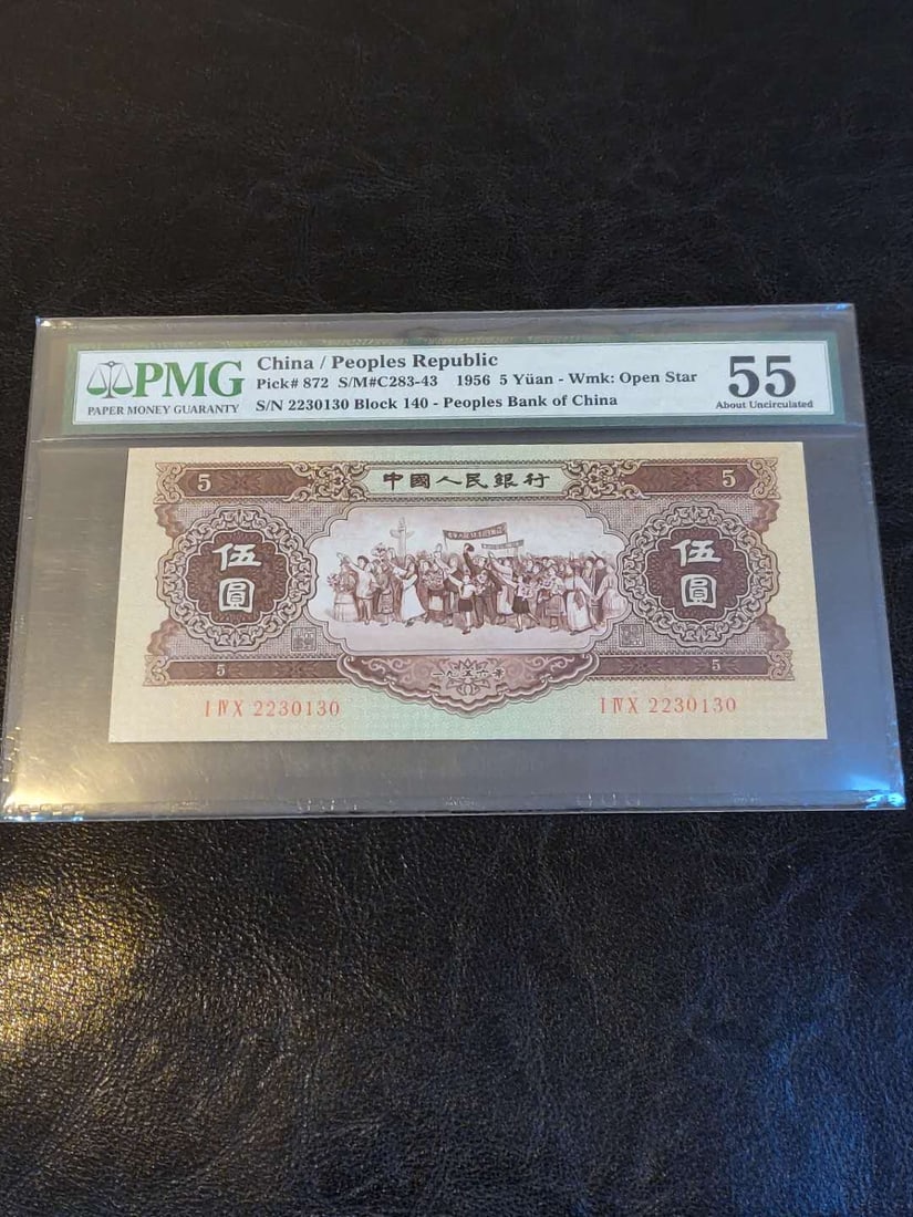 Chinese banknotes (1 of 1)