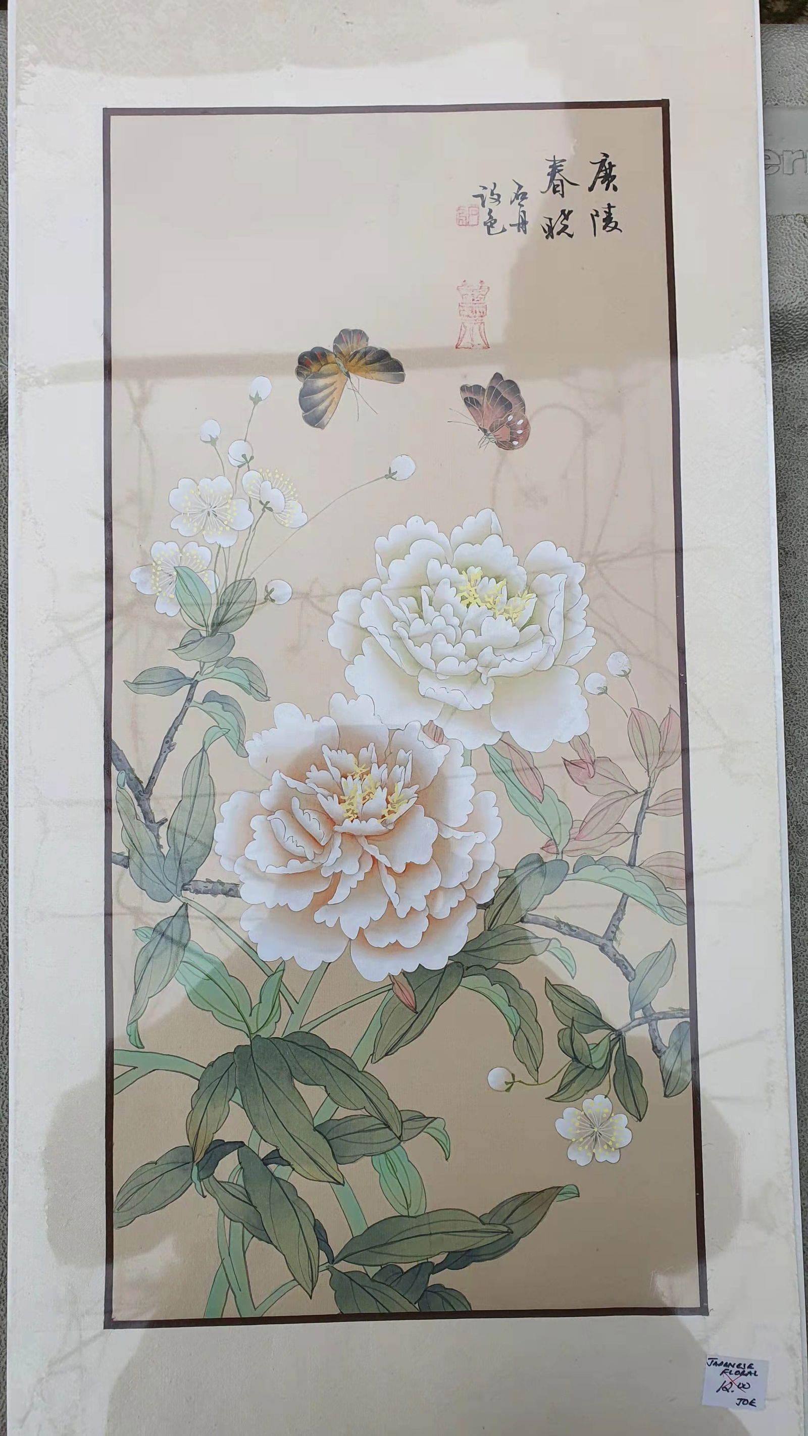 Hand-made painting (1 of 4)