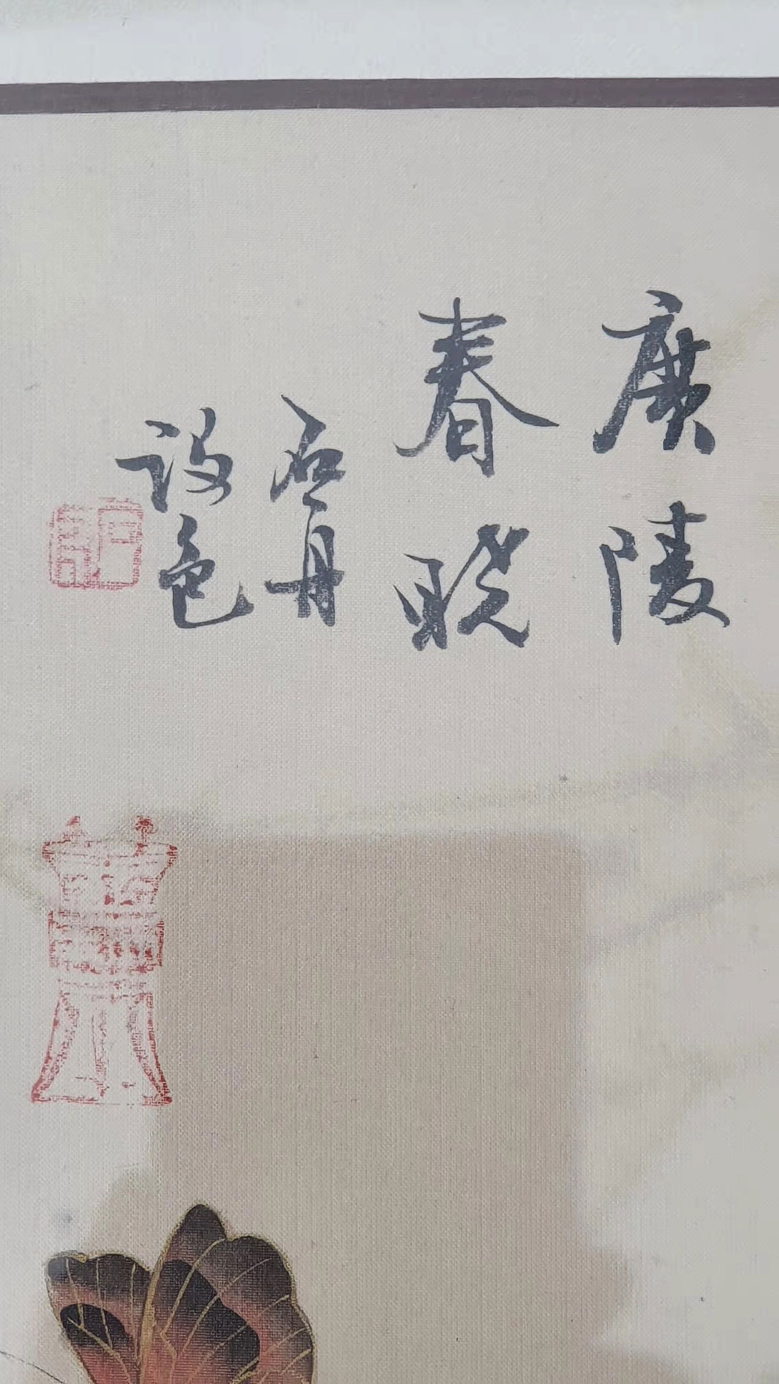 Hand-made painting - 4