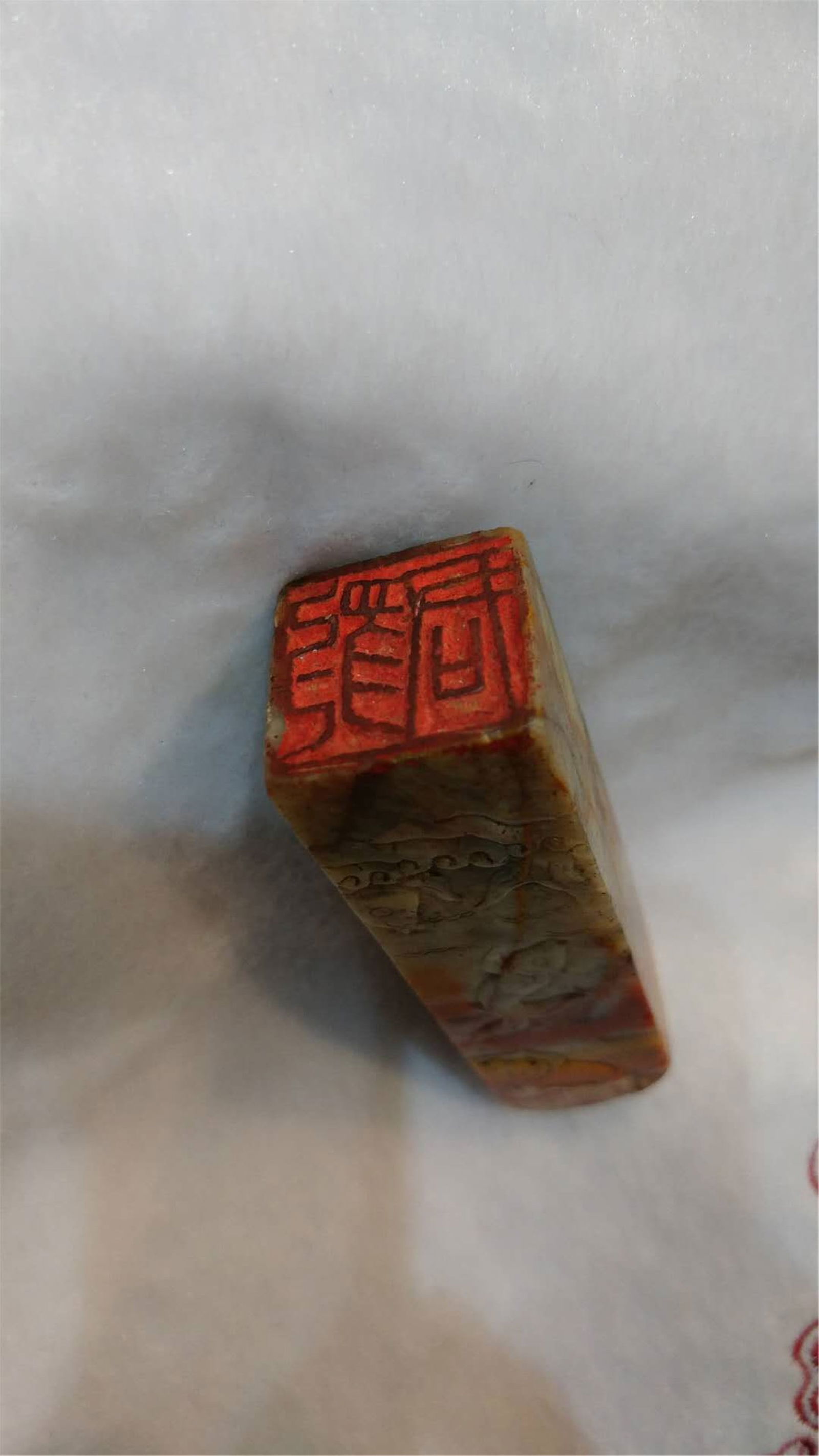 Stone seal - 5