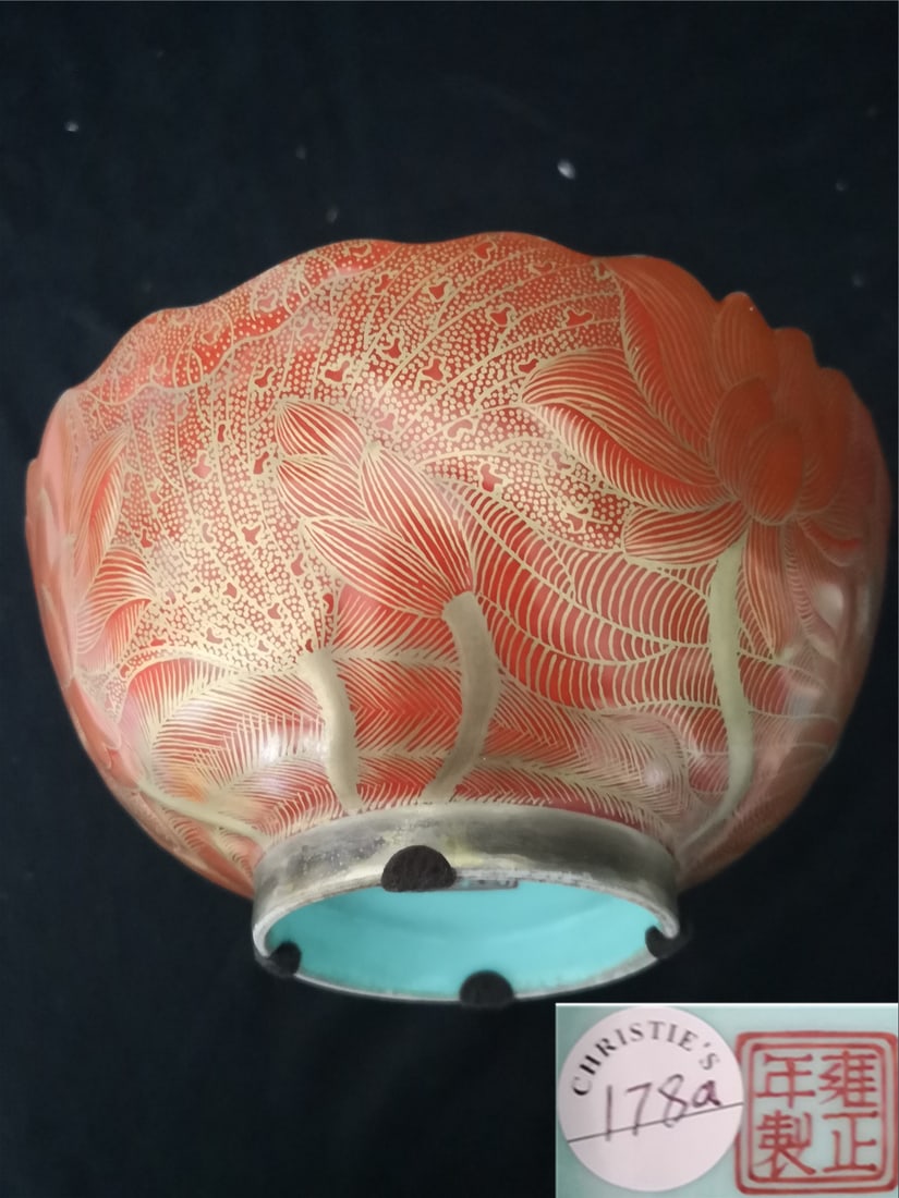 Yongzheng mark Golden Lotus Bowl: Yongzheng mark Golden Lotus Bowl