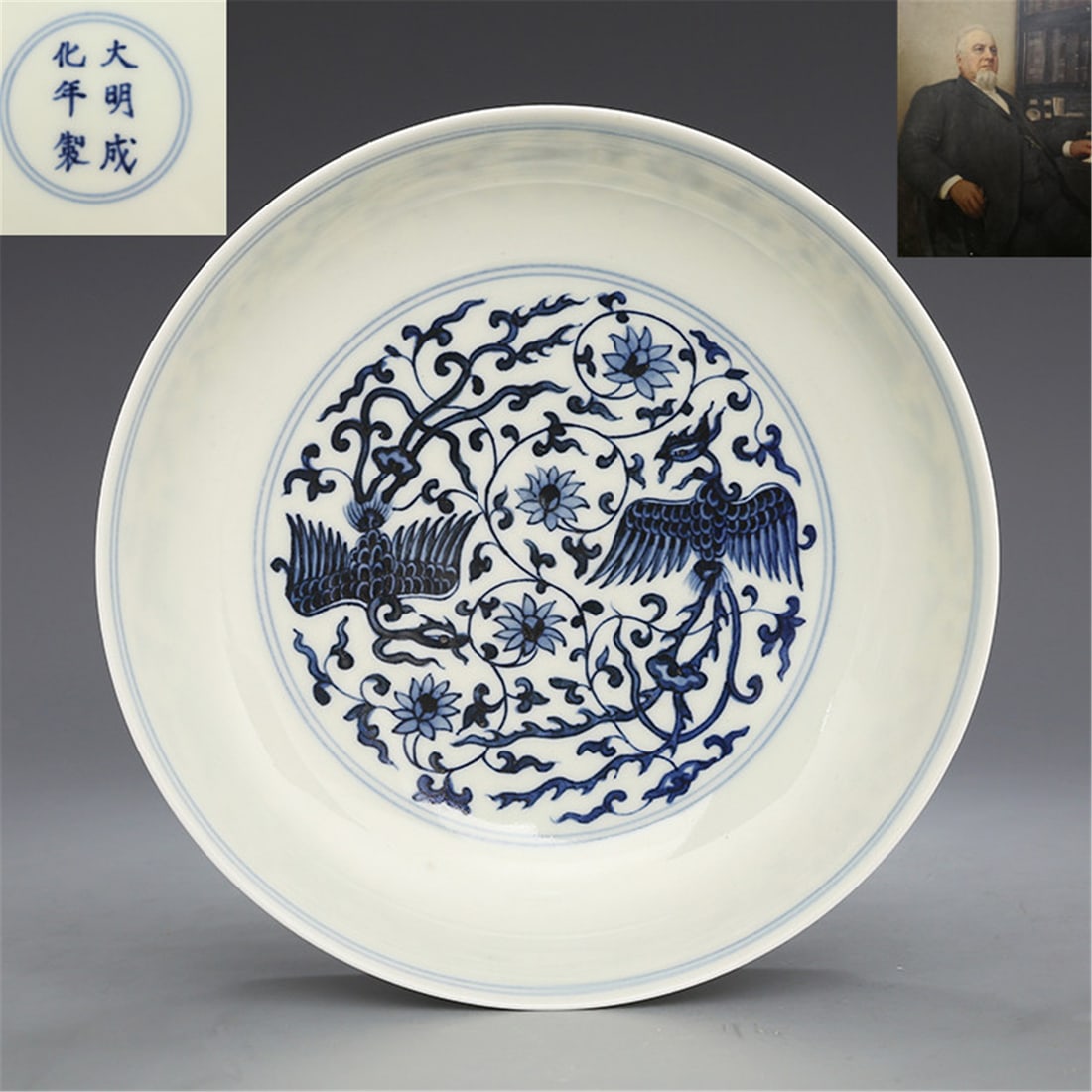 Ming Chenghuan mark system Blue and white double phoenix dress pattern Plate height 4.50CM Caliber (1 of 9)