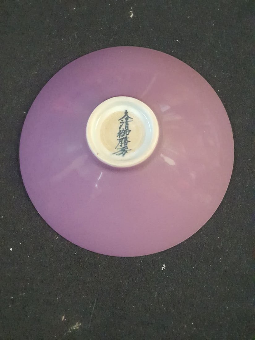 Qing Porcelain bowl (1 of 3)