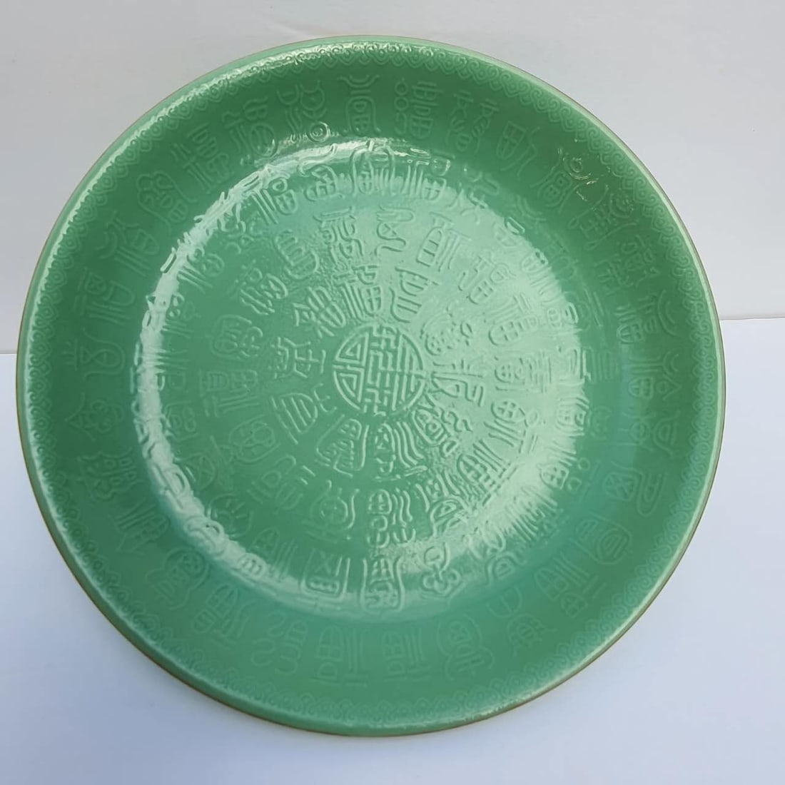 Apple Green Gloss Hundred Blessings Plate, Shendetang Mark. (1 of 12)