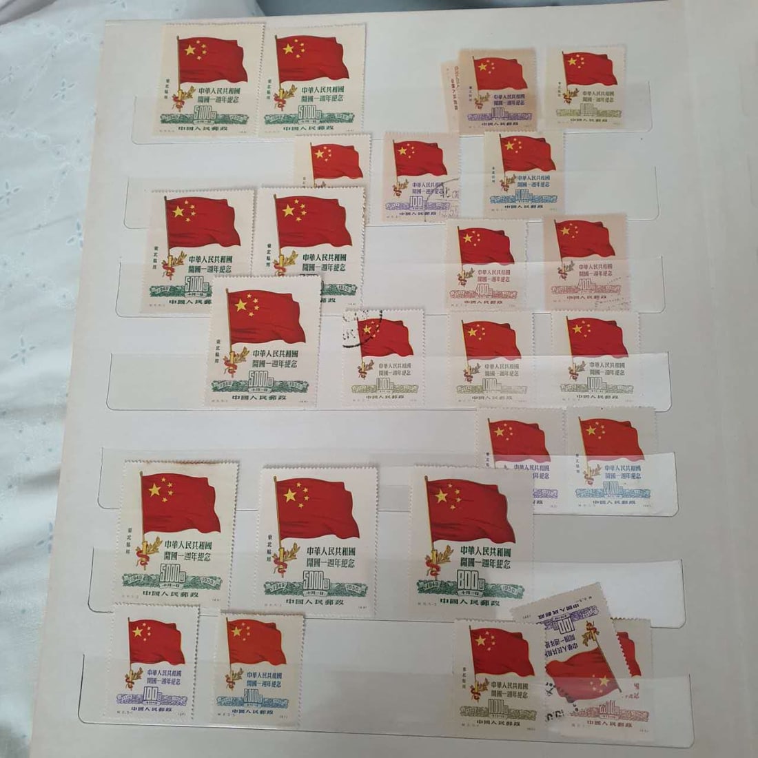 Antique Chinese Stamps: Antique Chinese Stamps