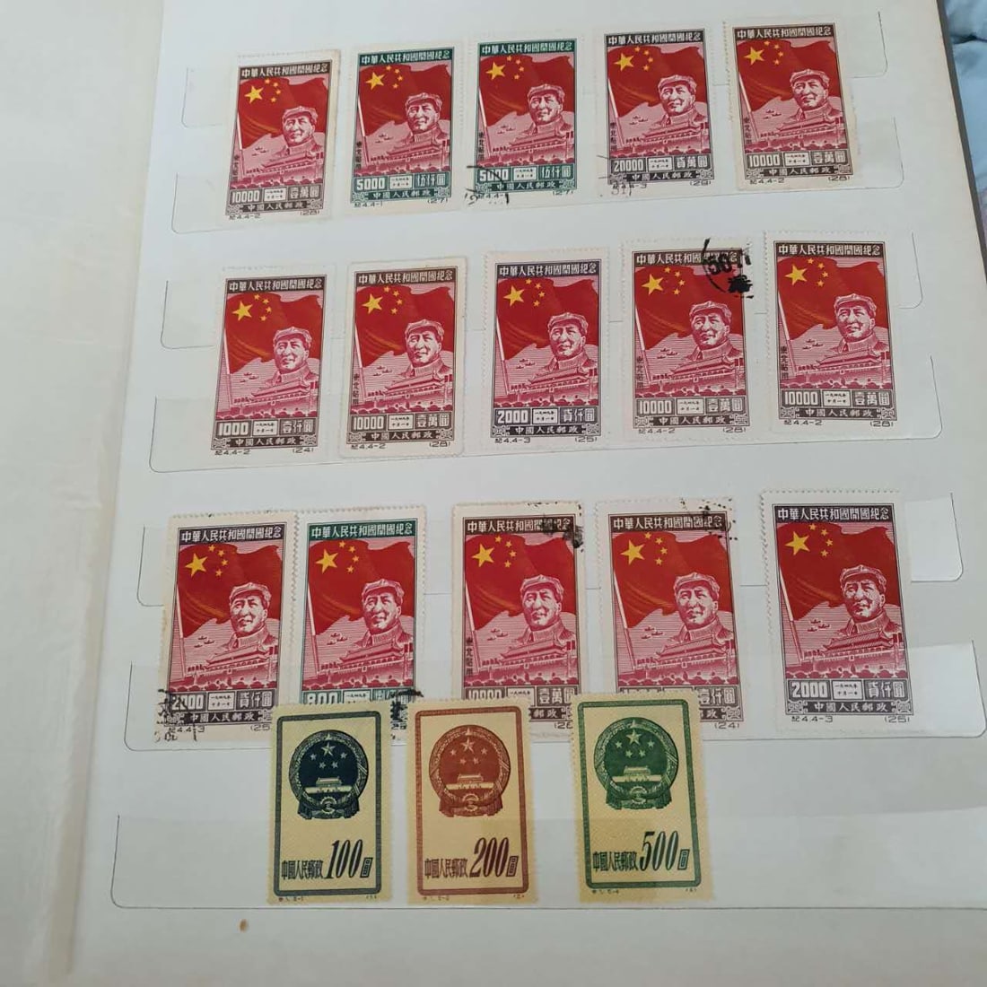 Antique Chinese Stamps (1 of 1)