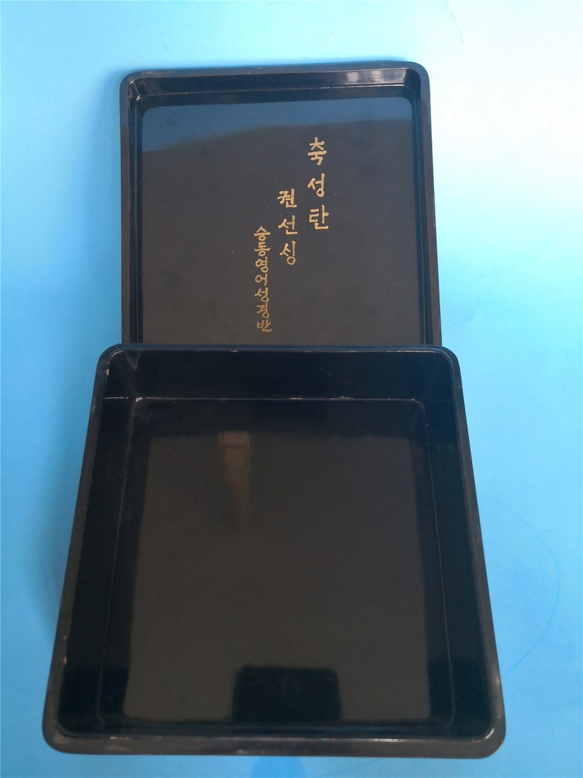 Black Lacquer Snuff Box 黑漆螺钿鼻烟盒， - 3