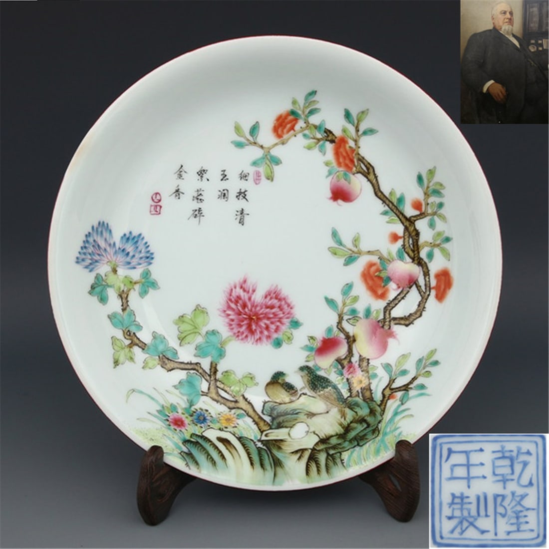 Emperor Qianlong mark red pastel flowers and birds plate (1 of 6)