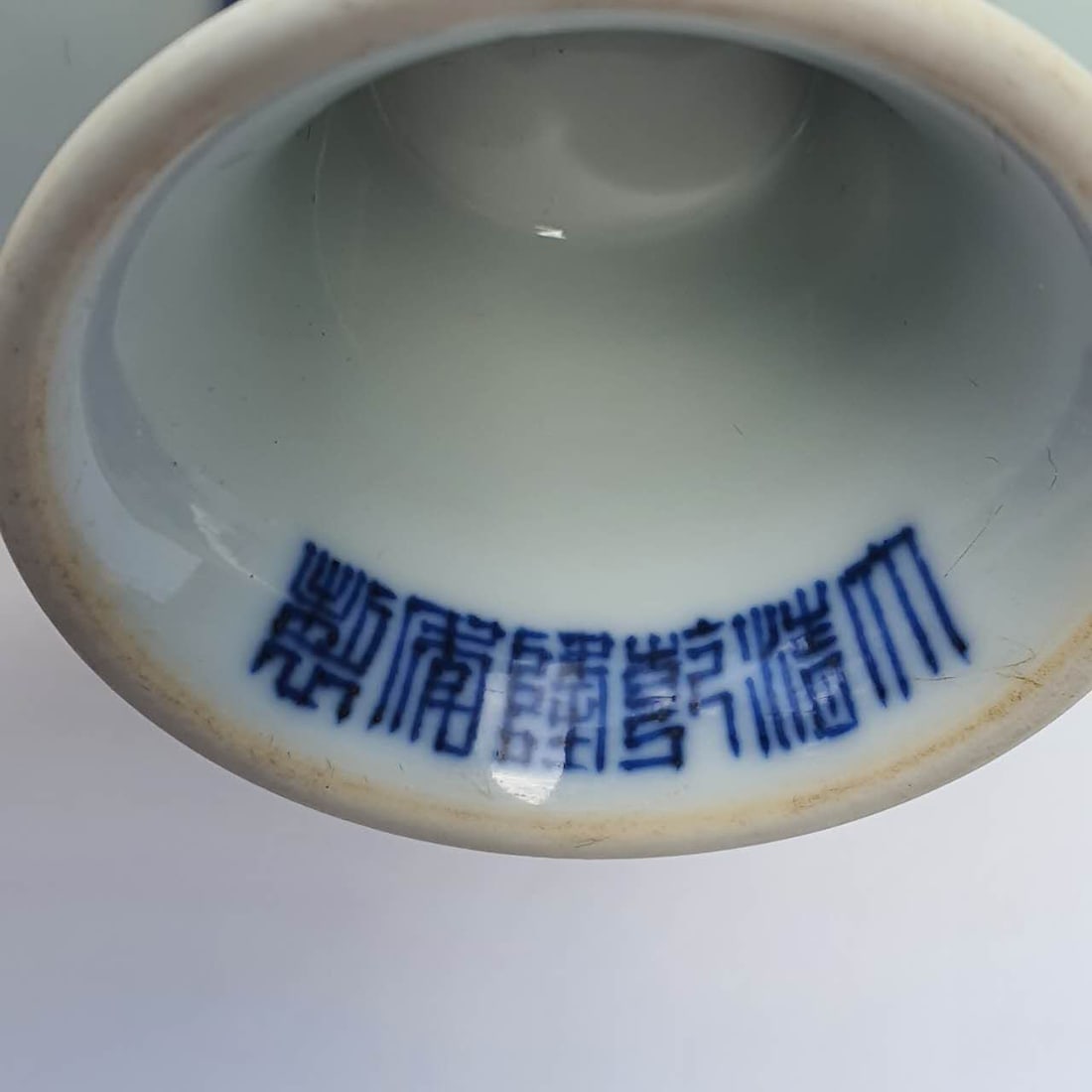 Gilded Five Blessings Surrounding Longevity 清乾隆款 描金五 - 2