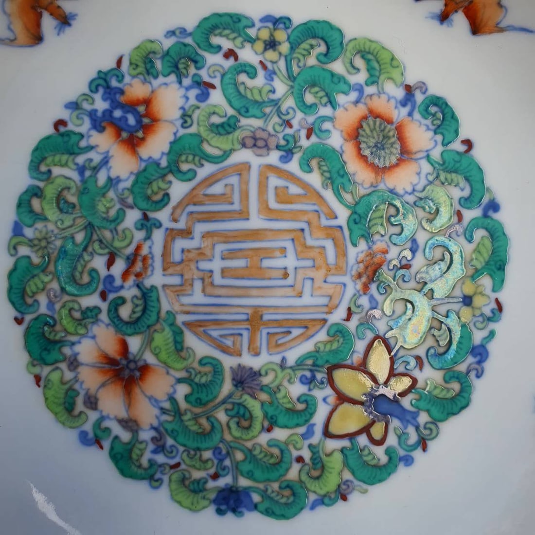 Gilded Five Blessings Surrounding Longevity 清乾隆款 描金五 - 3