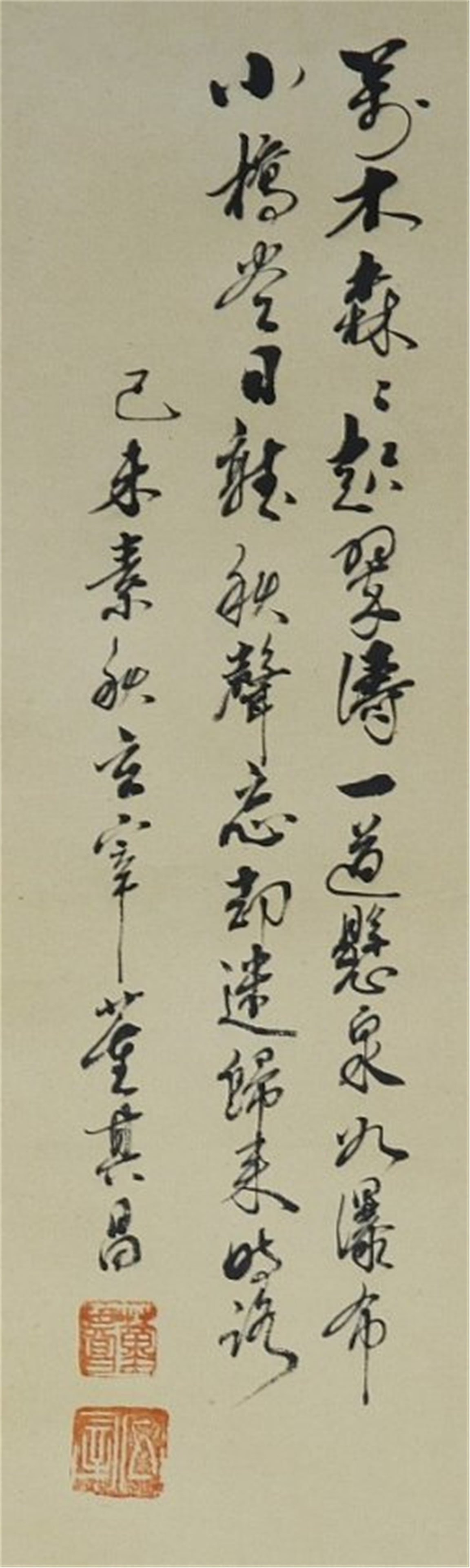 China scroll paintings" - 2