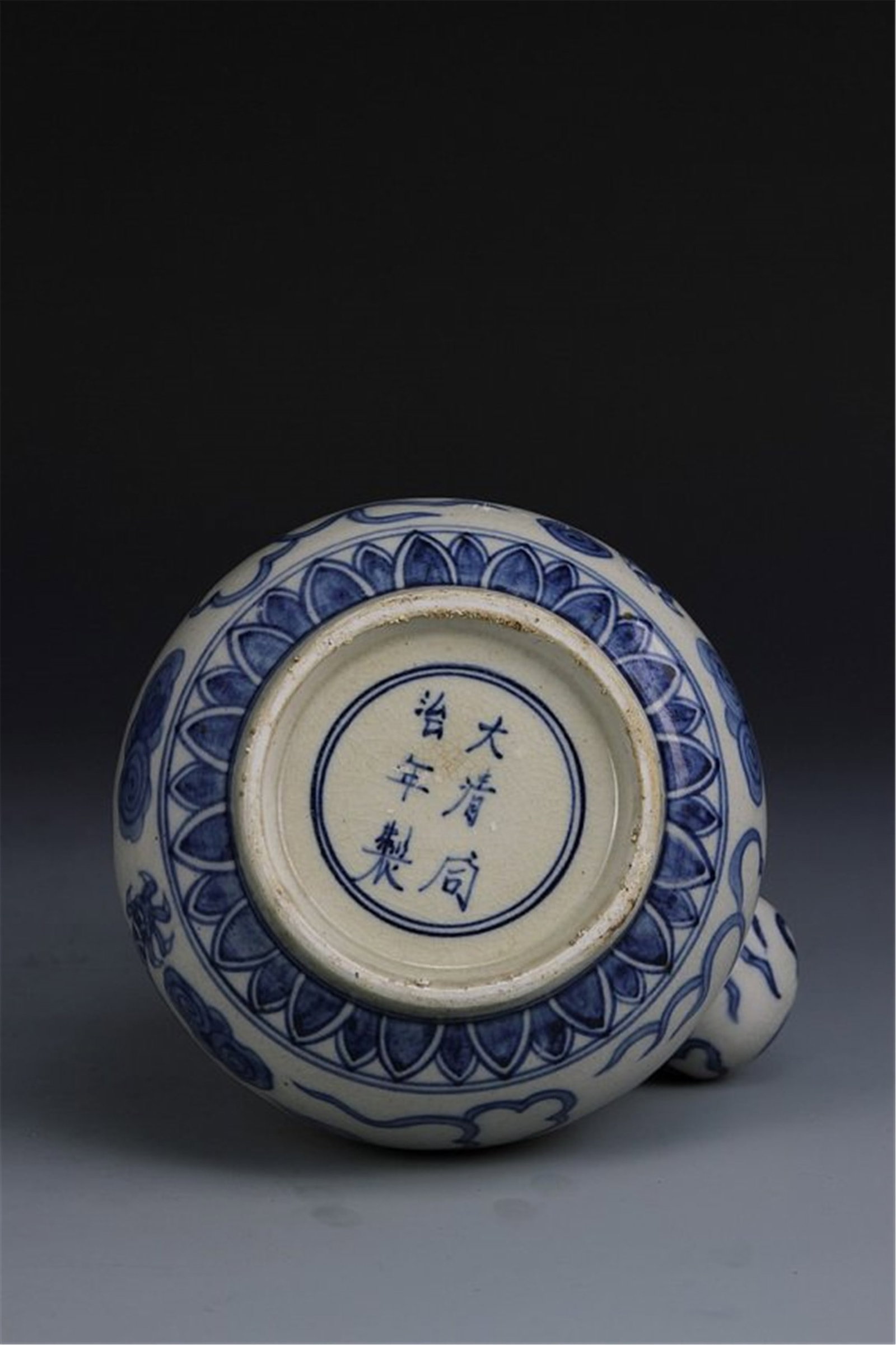 Chinese blue and white kendi water vase" mark on base. Height 8 in. Width 7 1/2 in." - 5