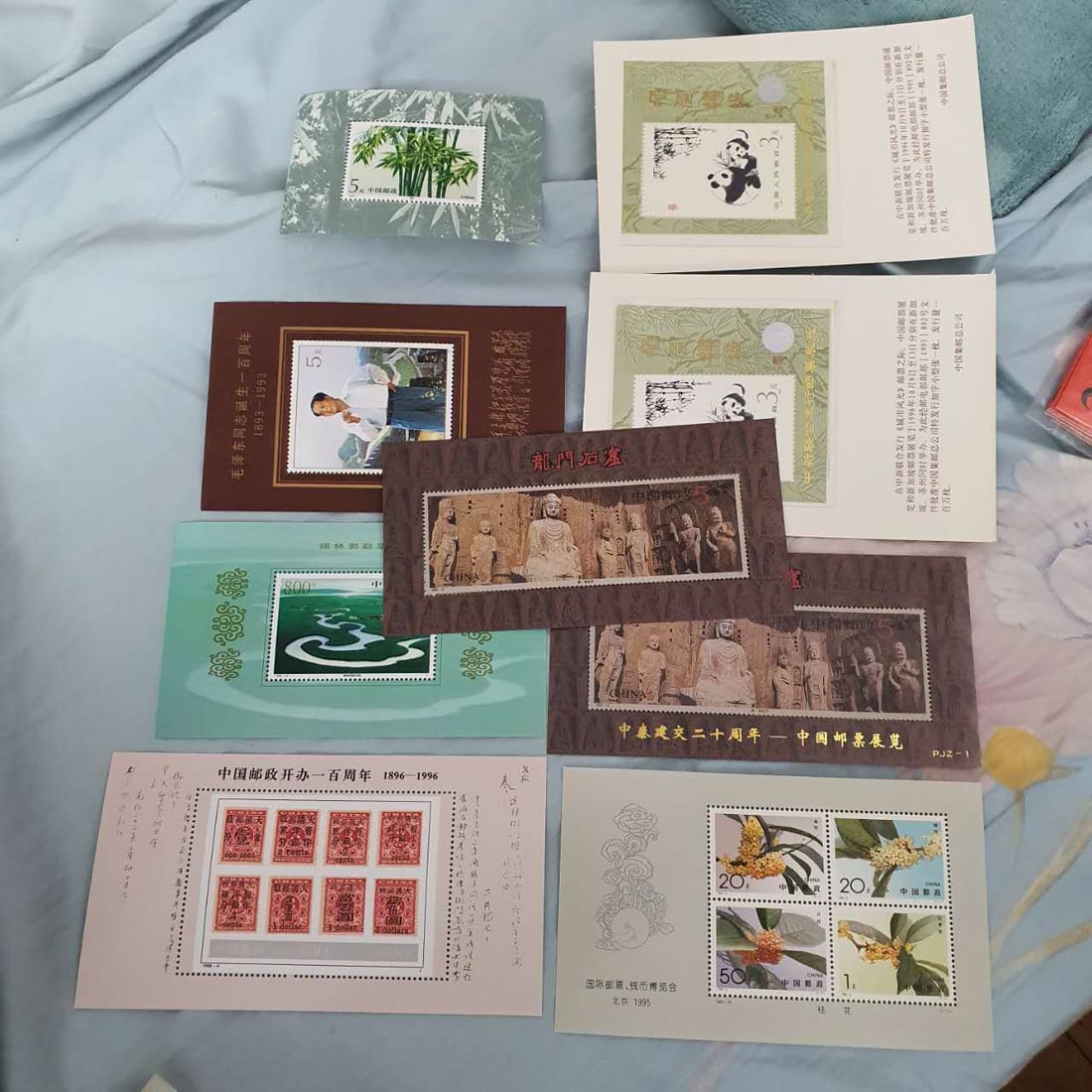 china stamp (1 of 1)