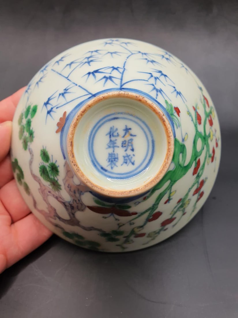 Ming Chenghua Dou Cai Pine Bamboo Plum Bamboo Hat Bowl (1 of 5)